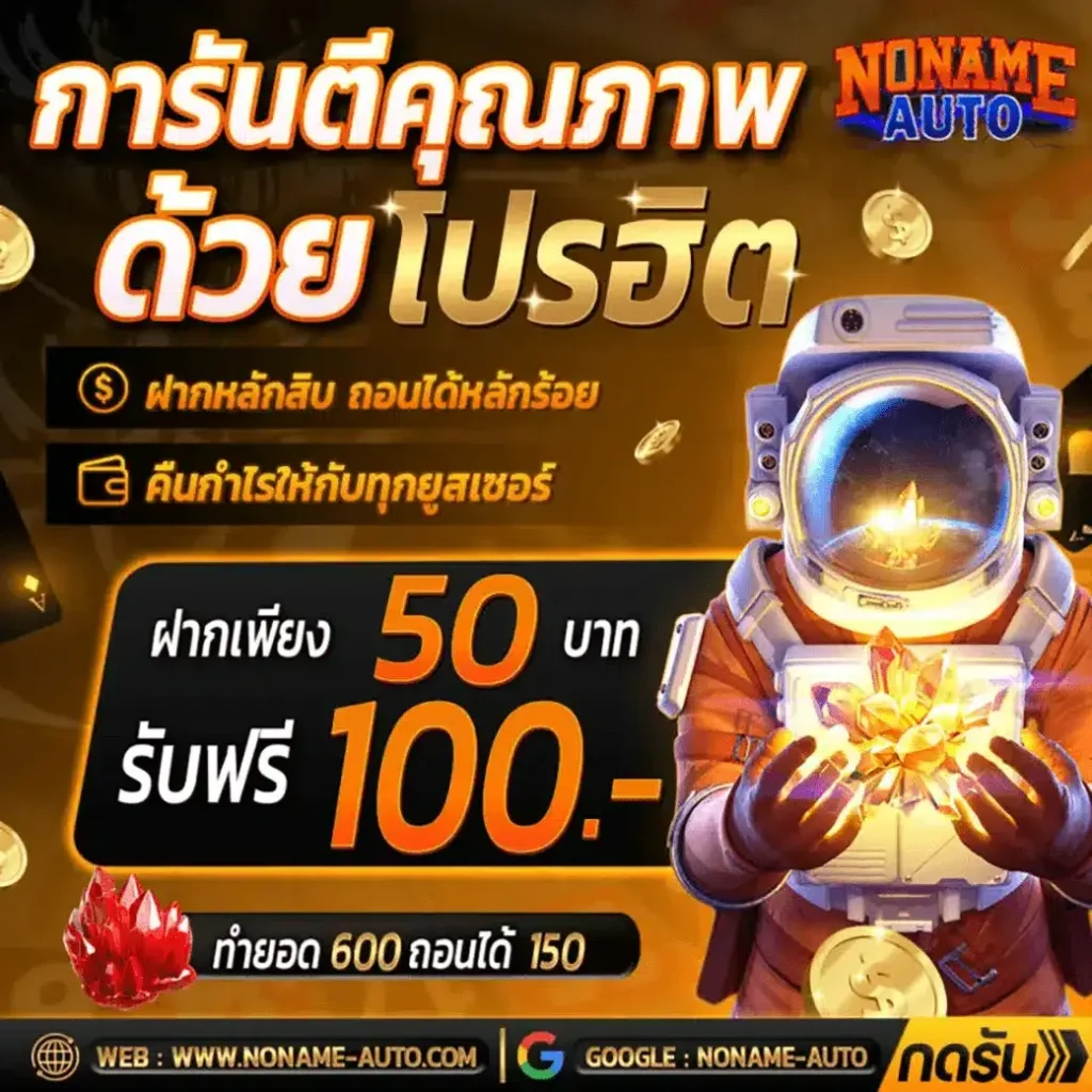สล็อต วอ เล็ ท